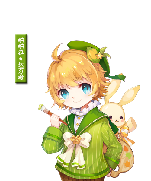 蛋糕物语糕点师帕帕雅·达芬奇介绍 (2)