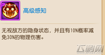 梦幻西游手游揭秘三本价值被低估的兽诀  (1)