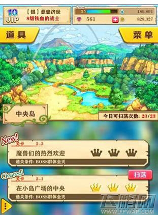 白猫计划28关刷图技巧及注意要点分析 (1)