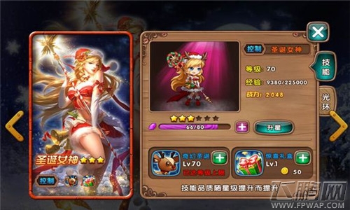 女神联盟版本更新后英雄推荐 值得优先培养的英雄有哪些 (11)