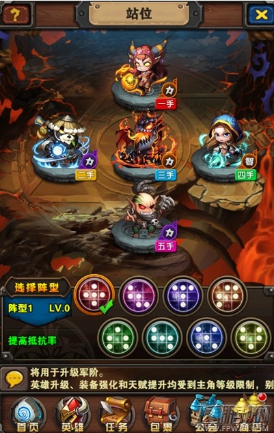 暴风酒馆中决定成败的一个重要关键——阵型 (1)