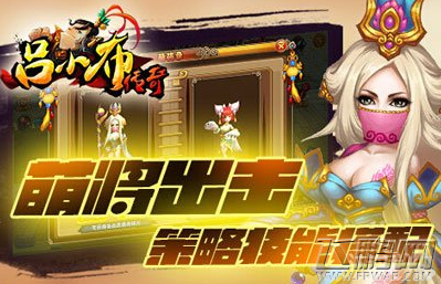 吕小布传奇铜板怎么得新手赚钱途径 (1)
