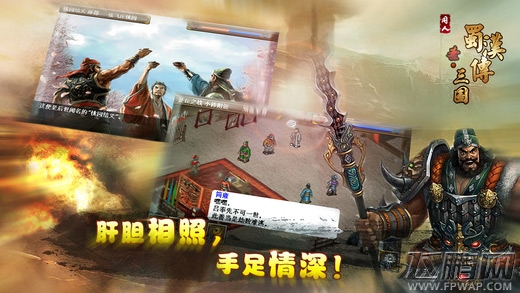 圣三国蜀汉传当阳之战2夫人在哪 圣三国蜀汉传当阳之战怎么救夫人 (1) 圣三国蜀汉传当阳之战2夫人在哪 圣三国蜀汉传当阳之战怎么救夫人 (1)