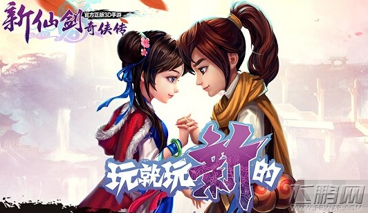 新仙剑奇侠传手游PVP新卡全介绍 (1)