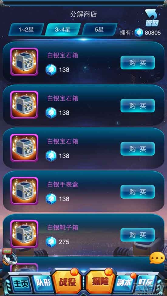 去吧皮卡丘新版本新宠物 新玩法全面详解 (4)