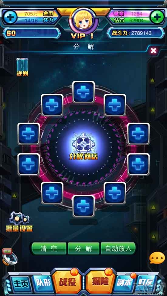 去吧皮卡丘新版本新宠物 新玩法全面详解 (3)