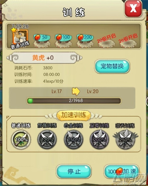 石器时代2特色玩法大集合 好玩的没话说 (6)
