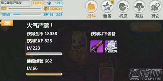 崩坏学园2灰烬挑战活动武器搭配攻略 灰烬挑战活动关卡技巧分享 (1)