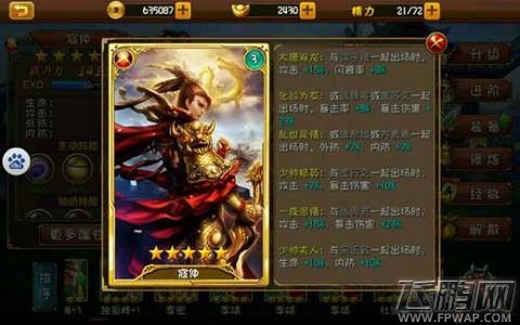 大唐双龙传手游寇仲PK徐子陵 谁的实战技能更胜一筹 (1)
