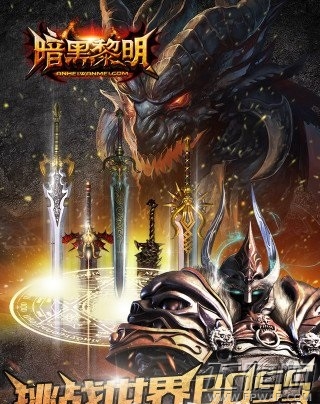 暗黑黎明洗练石怎么得 洗练石有什么用途 (1)