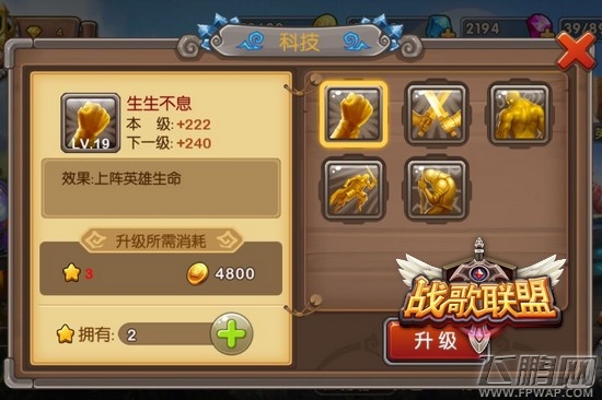 战歌联盟平民副本快速通关技巧分享 (3)
