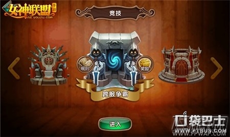 女神联盟新版全民跨服战来袭 五大核心玩法全面解析 (2)