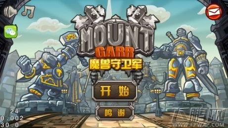 魔兽守卫军好玩吗？怎么玩？魔兽守卫军游戏故事背景详解 (3)