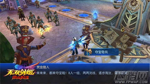 无双剑姬全新夺宝奇兵玩法攻略 强者过足战斗瘾的不二选择 (1)