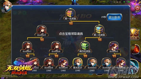无双剑姬全新夺宝奇兵玩法攻略 强者过足战斗瘾的不二选择 (2)