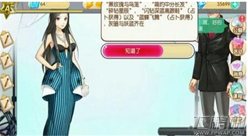范冰冰魔范学院鸟笼风格与黑玫瑰搭配五星攻略 (1)