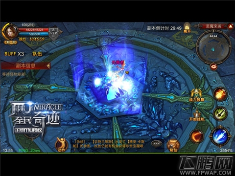 全民奇迹MU团队塔防副本恶魔来袭玩法攻略 魔怪如潮,奖励丰厚 (2)