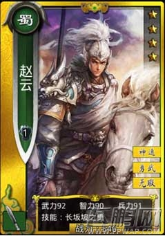 啪啪三国赵云武将优缺点及实战讲解 (1)