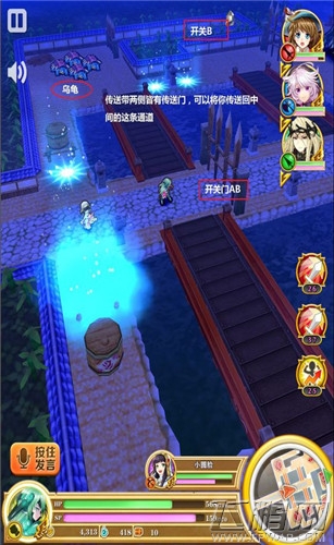 白猫计划协力2人9星新图速刷 火热羁绊的Revolution攻略 (5)