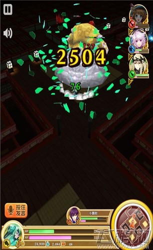 白猫计划协力2人9星新图速刷 火热羁绊的Revolution攻略 (15)