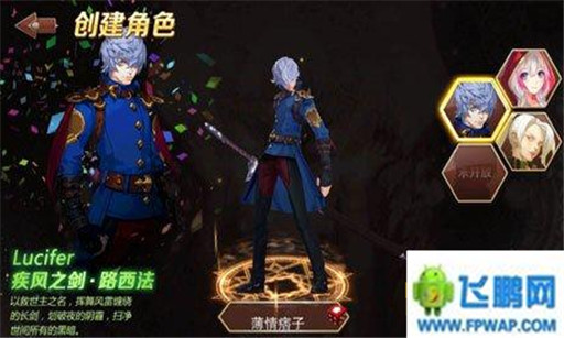 魔龙与勇士勇气套装之最强刷图装备 (1)