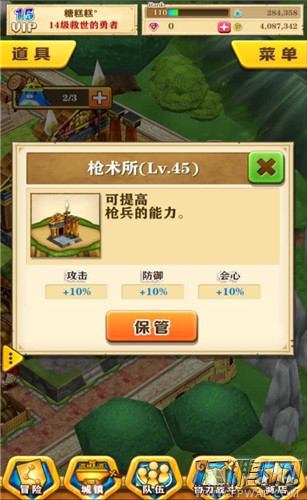 白猫计划全职业研究所及餐厅武器库详细分析 (10)