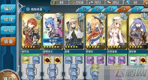 战舰少女活动图卡斩杀分析 (1)