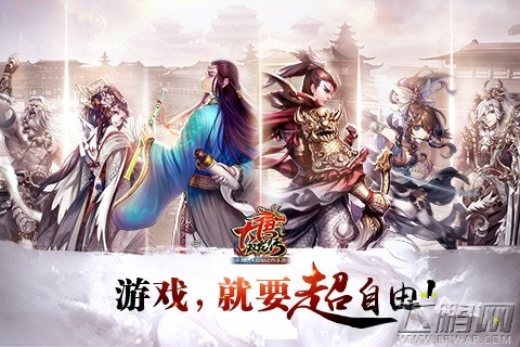 大唐双龙传手游虚行之属性怎么样 虚行之缘分搭配攻略 (1)