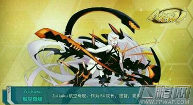 战舰少女各类舰船排名大集合 (1)