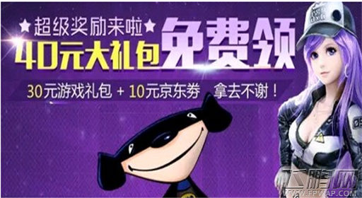 天天飞车保罗人物属性介绍 技能及获取方法解析 (2)