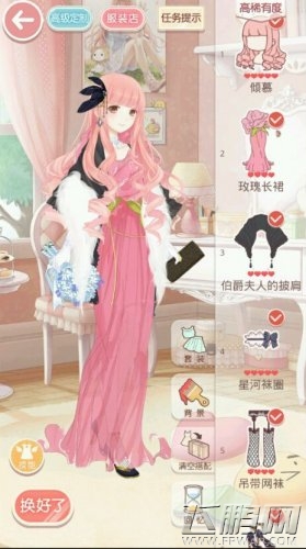 奇迹暖暖公主级5-10S搭配 (1)