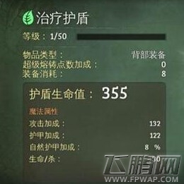 地牢猎手5自然系武器装备搭配技巧分享 (5)