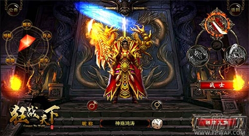 狂战天下铁三角职业解析 诸侯乱世出王者 (1)