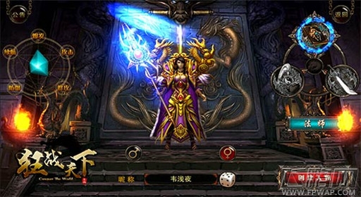 狂战天下铁三角职业解析 诸侯乱世出王者 (2)