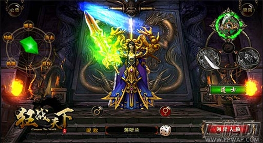 狂战天下铁三角职业解析 诸侯乱世出王者 (4)