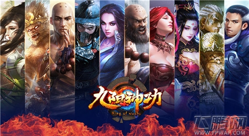 九阳神功手游完美流派大盘点 (4)