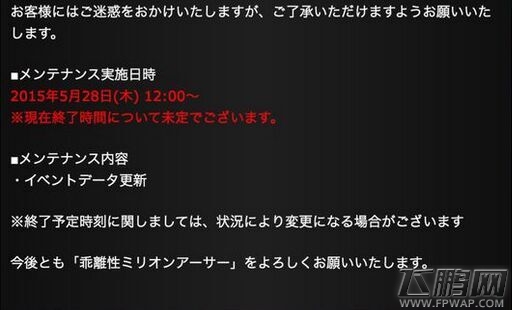 乖离性百万亚瑟王IOS苹果数据包5月28日持续更新中附教程 (2)