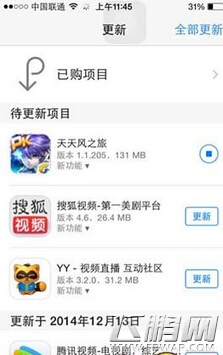 天天风之旅iOS新版本更新 向着新世界出发吧 (1)
