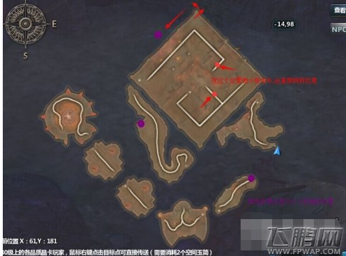 苍穹变黑狱副本地狱模式怎么打？地狱模式打法介绍 (1)