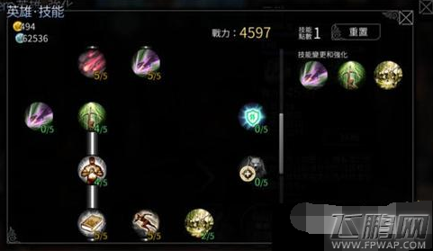 世界2风暴帝国亚琳技能如何加点 亚琳技能加点攻略 (2)