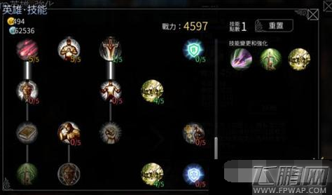 世界2风暴帝国亚琳技能如何加点 亚琳技能加点攻略 (3)