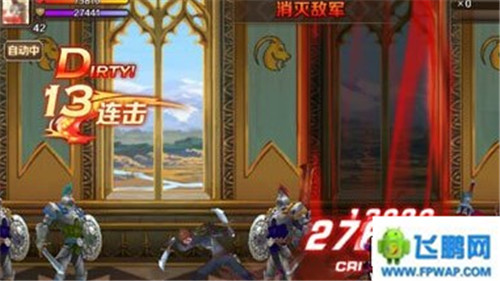 魔龙与勇士星空挑战怎么玩 星空挑战攻略 (4)