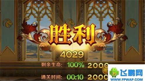 魔龙与勇士星空挑战怎么玩 星空挑战攻略 (5)