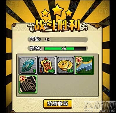 三国笑传过关斩将三星通关 张昭和糜芳搭配阵容推荐 (6)
