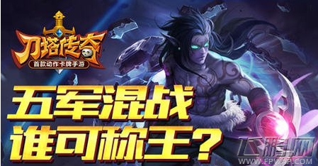 刀塔传奇敌法觉醒技能怎么样 敌法觉醒技能大猜想 (1)
