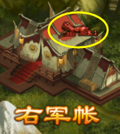七雄争霸手游新系统“七国军演”玩法揭秘 (17)