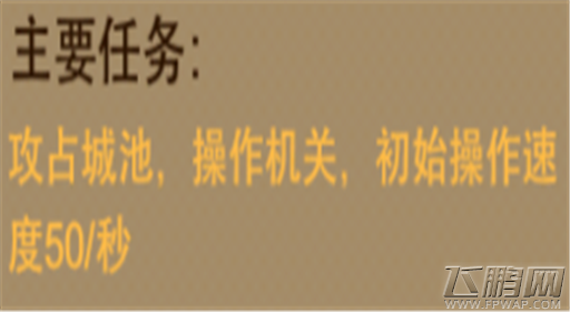 七雄争霸手游新系统“七国军演”玩法揭秘 (27)