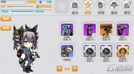 崩坏学园2快速获取Br徽章攻略 超简单击杀凯文技巧分享 (1)