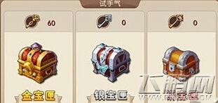 我叫MT2六月新版什么时候更新 新版更新前准备事项分析 (1)