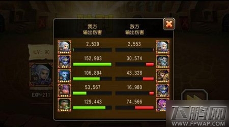 刀塔传奇三T幻刺仙女龙阵容破解攻略 (1)